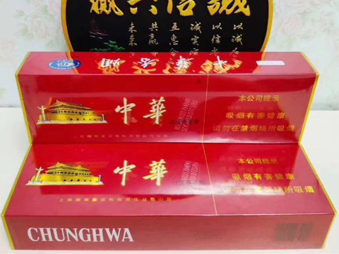 100元一包的七星煙圖片(100元一包的七星煙圖片及價格)